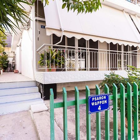 Alimos Apartment Athens Exterior photo